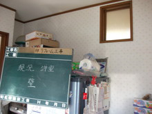御殿場市Ｉ邸リフォーム